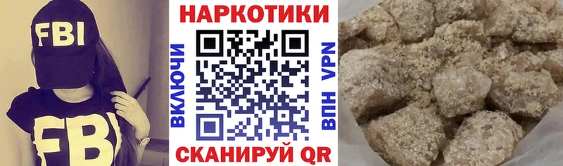 Купить закладку КОКАИН  Alpha PVP  ГАШИШ  Меф мяу мяу  Гуково