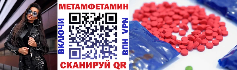 Amphetamine Premium  Купить где  Гуково 