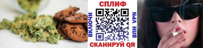 Купить где  Гуково  Еда ТГК марихуана 