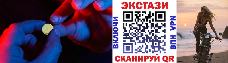 Купить где  Гуково  ЭКСТАЗИ диски 