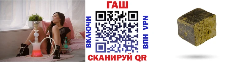 ГАШИШ Изолятор  Купить где  Гуково 
