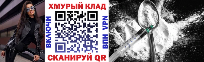 ГЕРОИН афганец  Купить  Гуково 