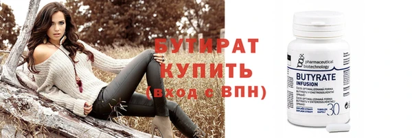 кристаллы Богородицк
