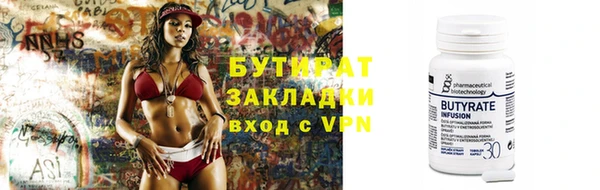 кристаллы Богородицк