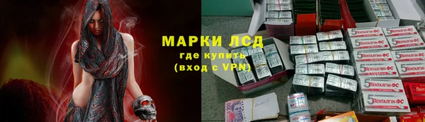 герыч Богородск
