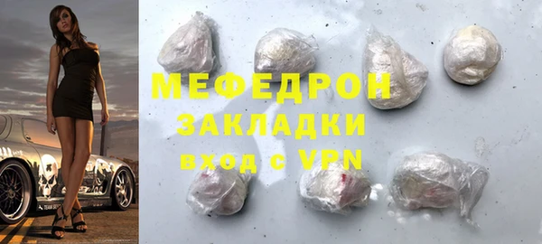 кристаллы Богородицк