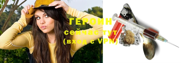 герыч Богородск