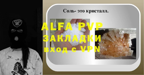 герыч Богородск