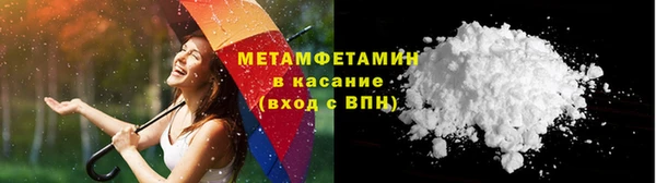 герыч Богородск