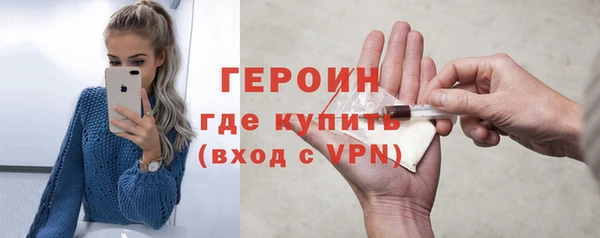 кристаллы Богородицк