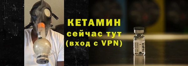 кристаллы Богородицк