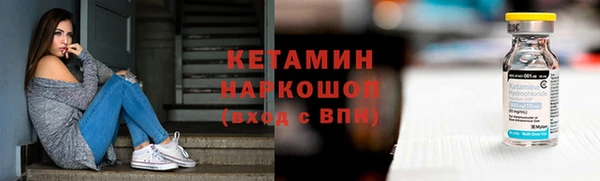 герыч Богородск