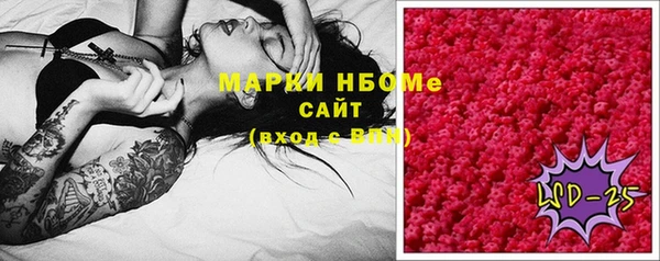 герыч Богородск