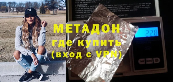 кристаллы Богородицк