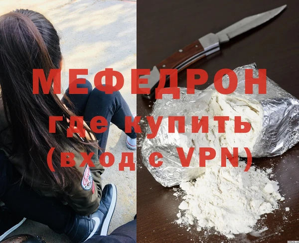 герыч Богородск