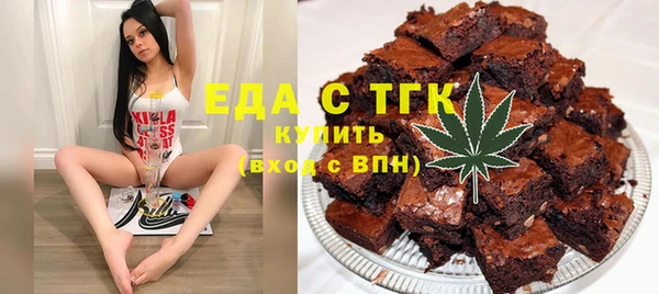 герыч Богородск