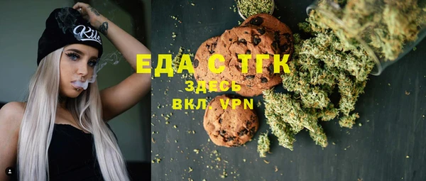 герыч Богородск