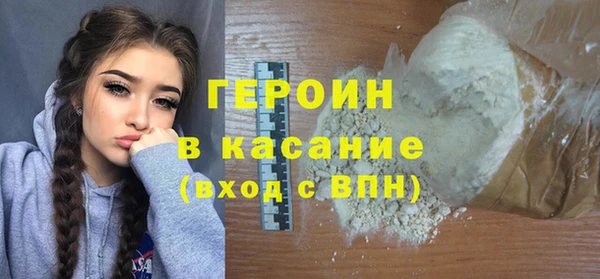 кристаллы Богородицк