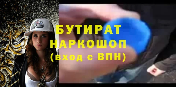 кристаллы Богородицк