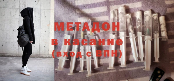 кристаллы Богородицк