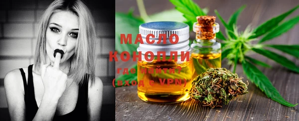 кристаллы Богородицк