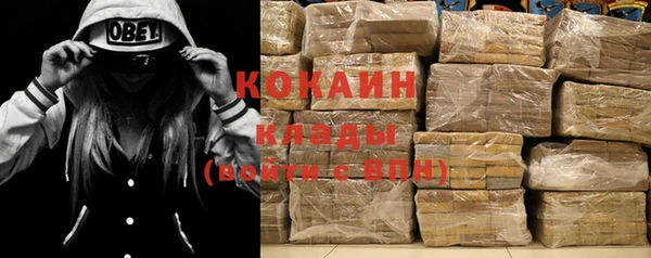 кристаллы Богородицк