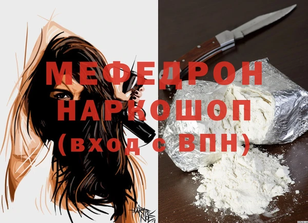 герыч Богородск