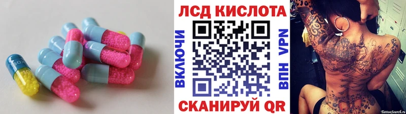 Купить  Гуково  ЛСД экстази ecstasy 