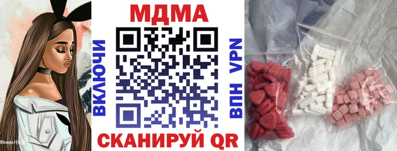 МДМА Molly  Купить  Гуково 