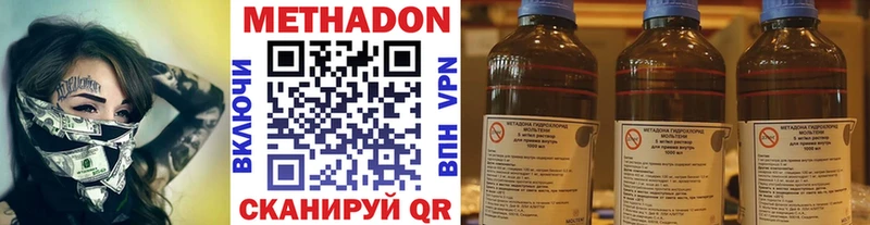 Купить закладки  Гуково  Метадон VHQ 