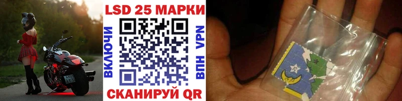 Марки NBOMe 1,5мг  Купить  Гуково 
