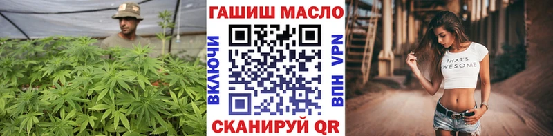 ТГК концентрат  Купить  Гуково 