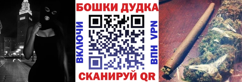 Купить  Гуково  Бошки Шишки SATIVA & INDICA 